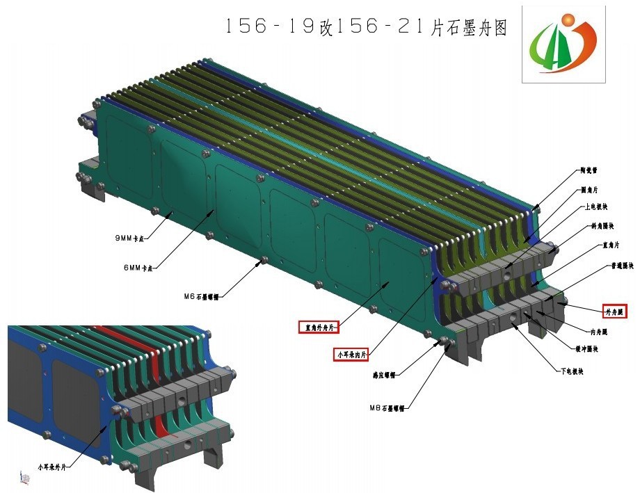 上海弘竣新能源材料有限公司